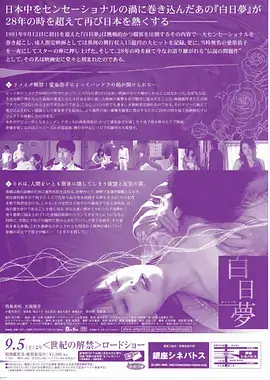 风起南屿 剧集海报